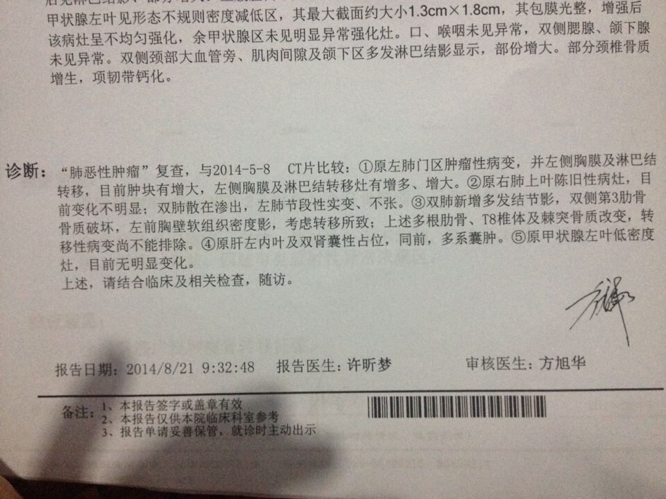 QQ图片20140910211704.jpg