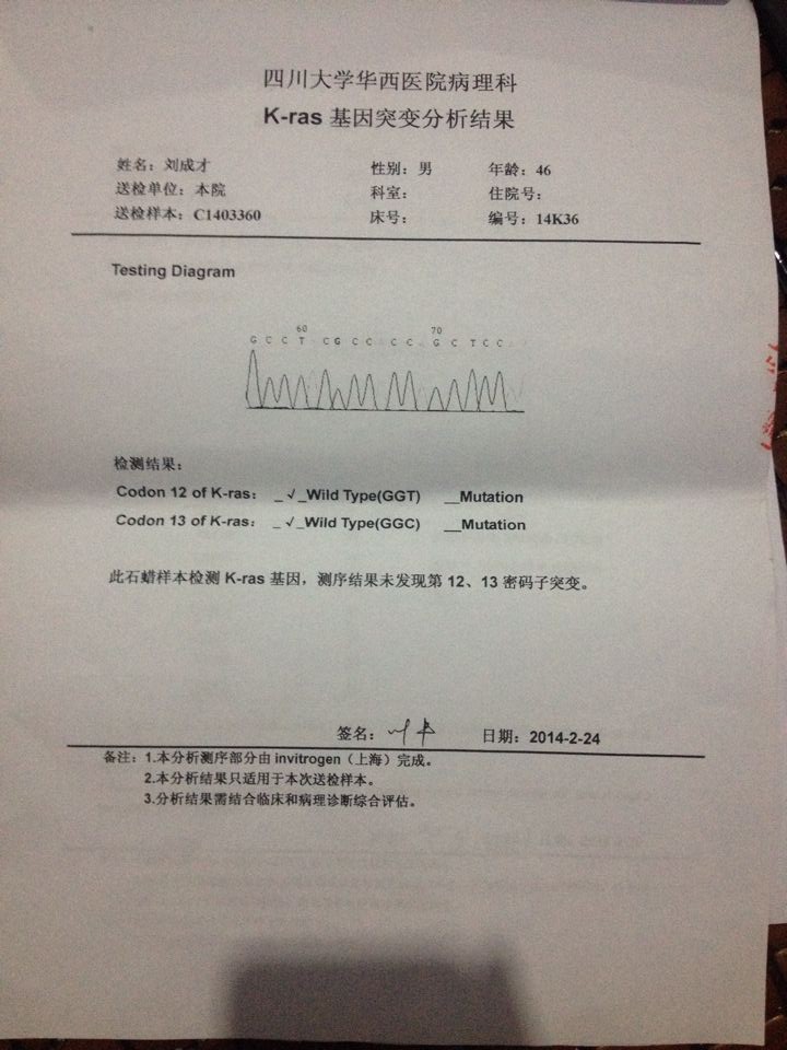 QQ图片20140910211701.jpg