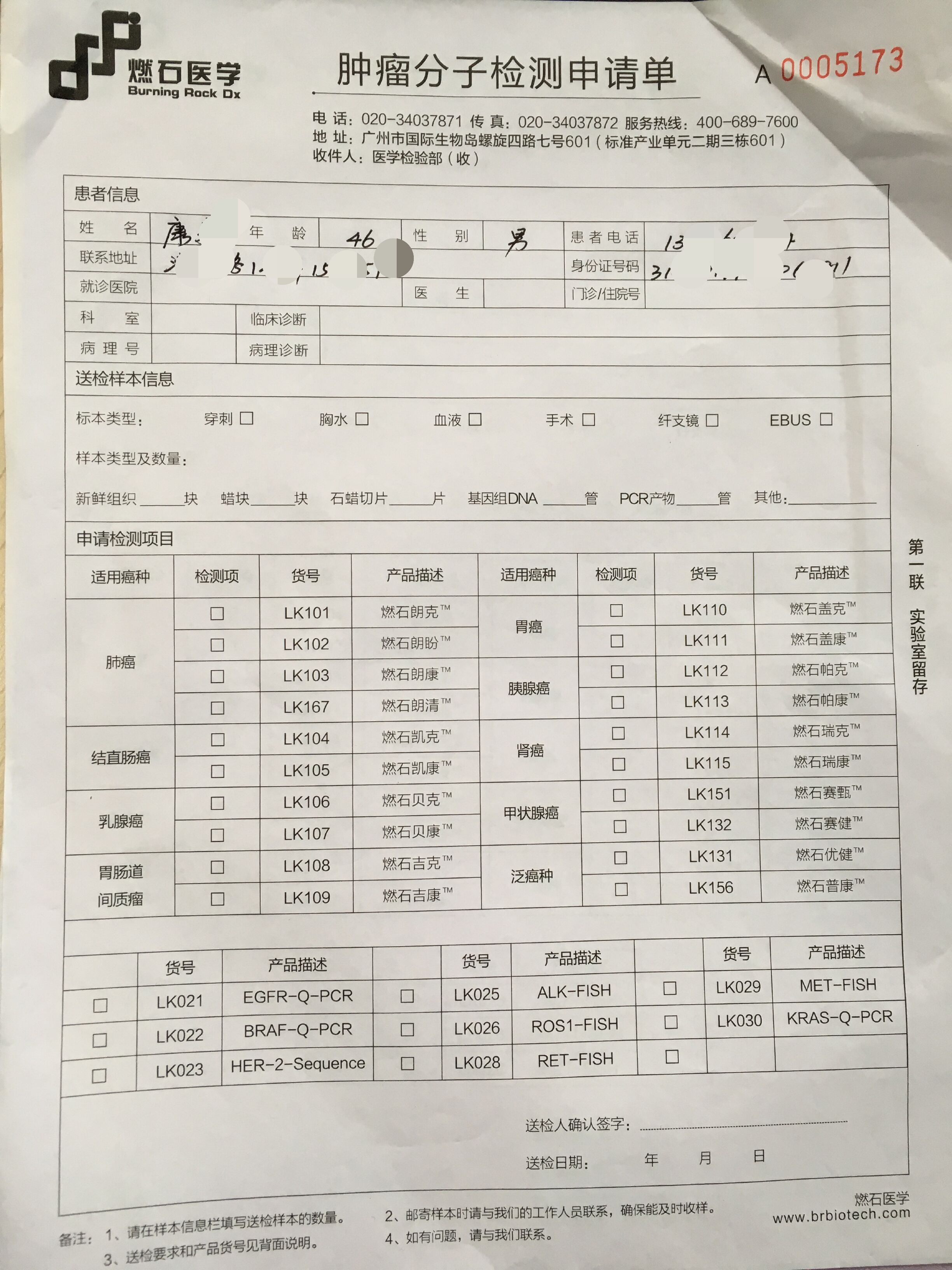 QQ图片20151216191347.jpg