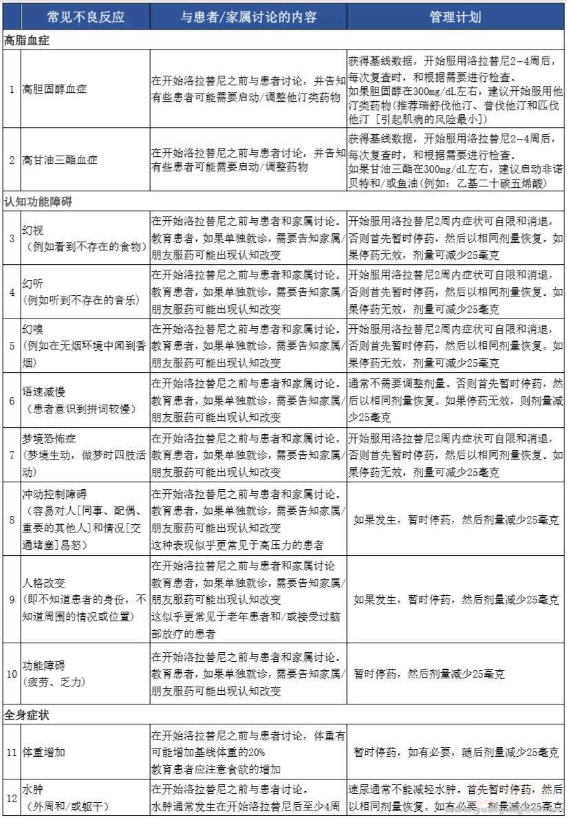 微信图片_20200827173608.jpg