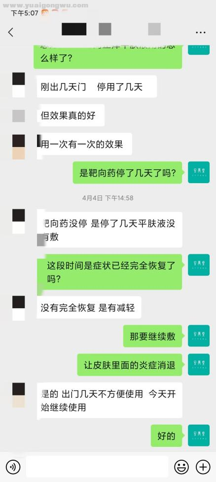 图片5.png